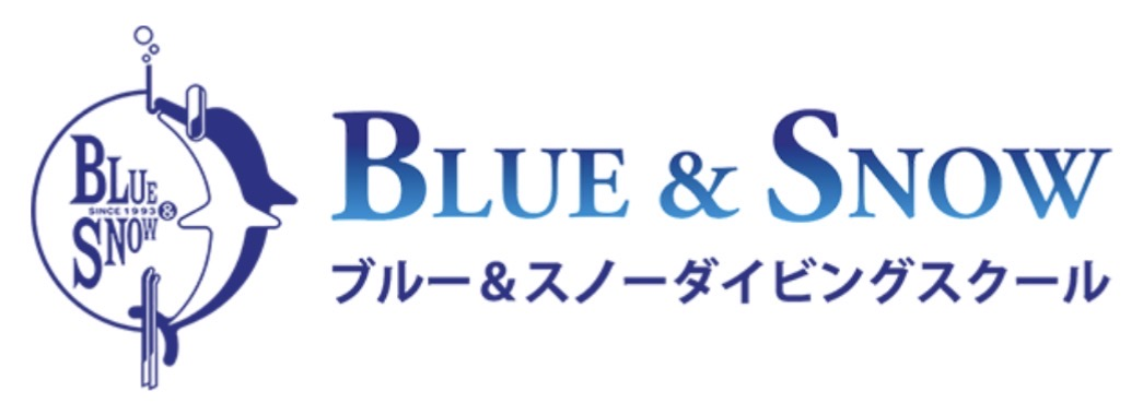 BLUE & SNOW ブルー＆スノーダイビングスクール